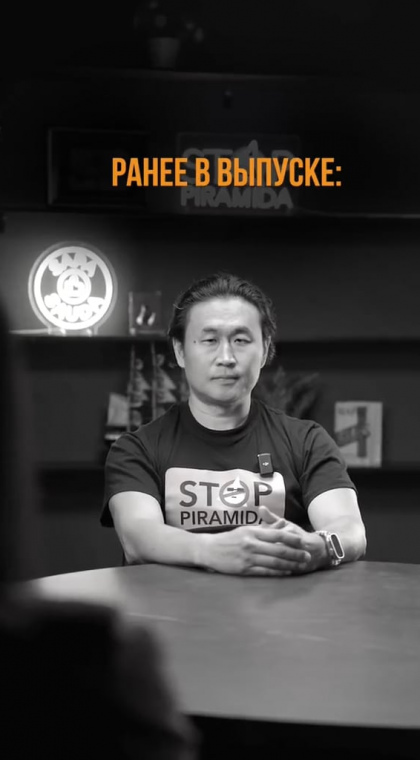 Лжеинвестиционный проект | 